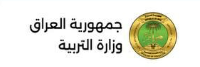 وزارة التربية